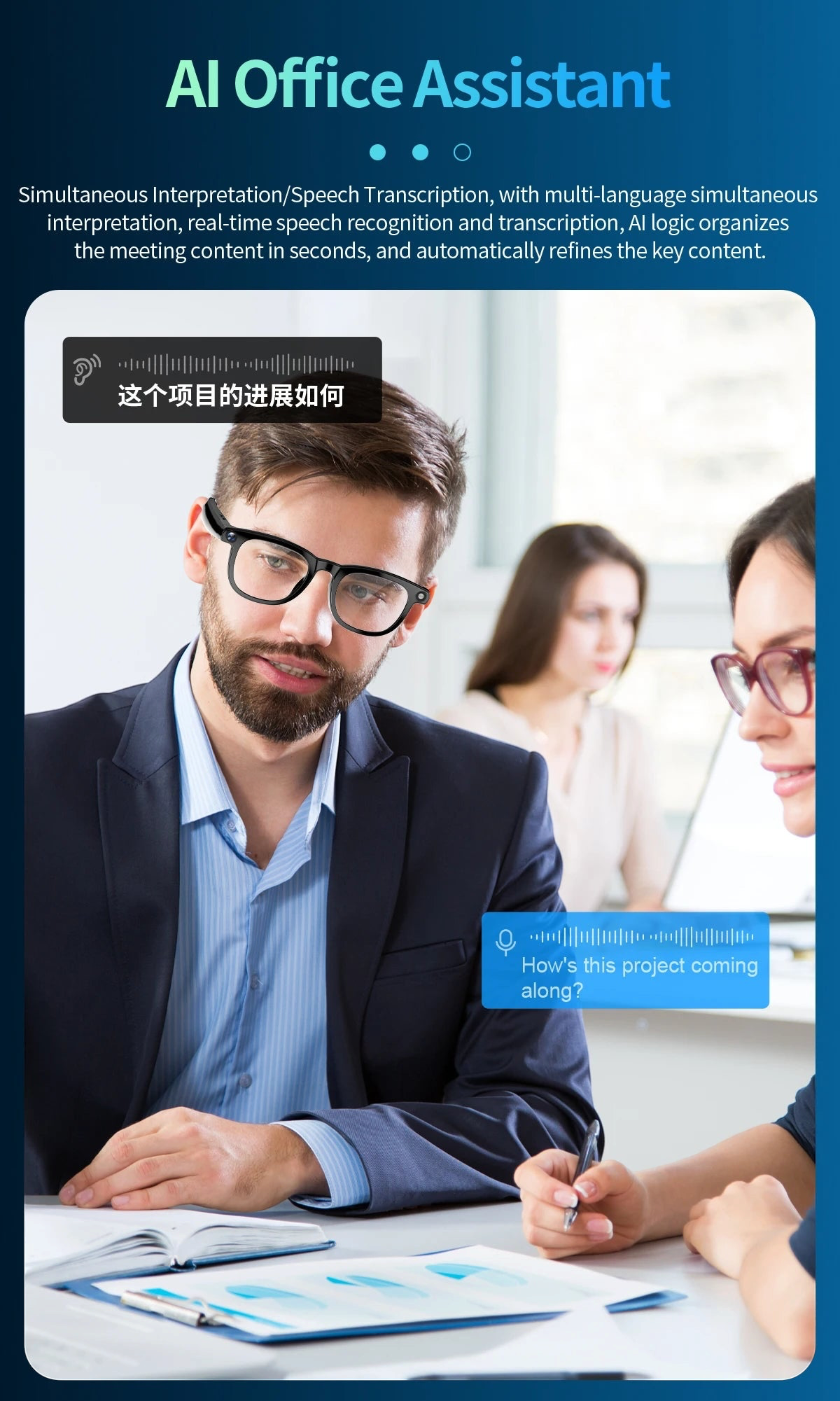 Smart Glasses
4K Camera + Bluetooth Audio + AI Assistant